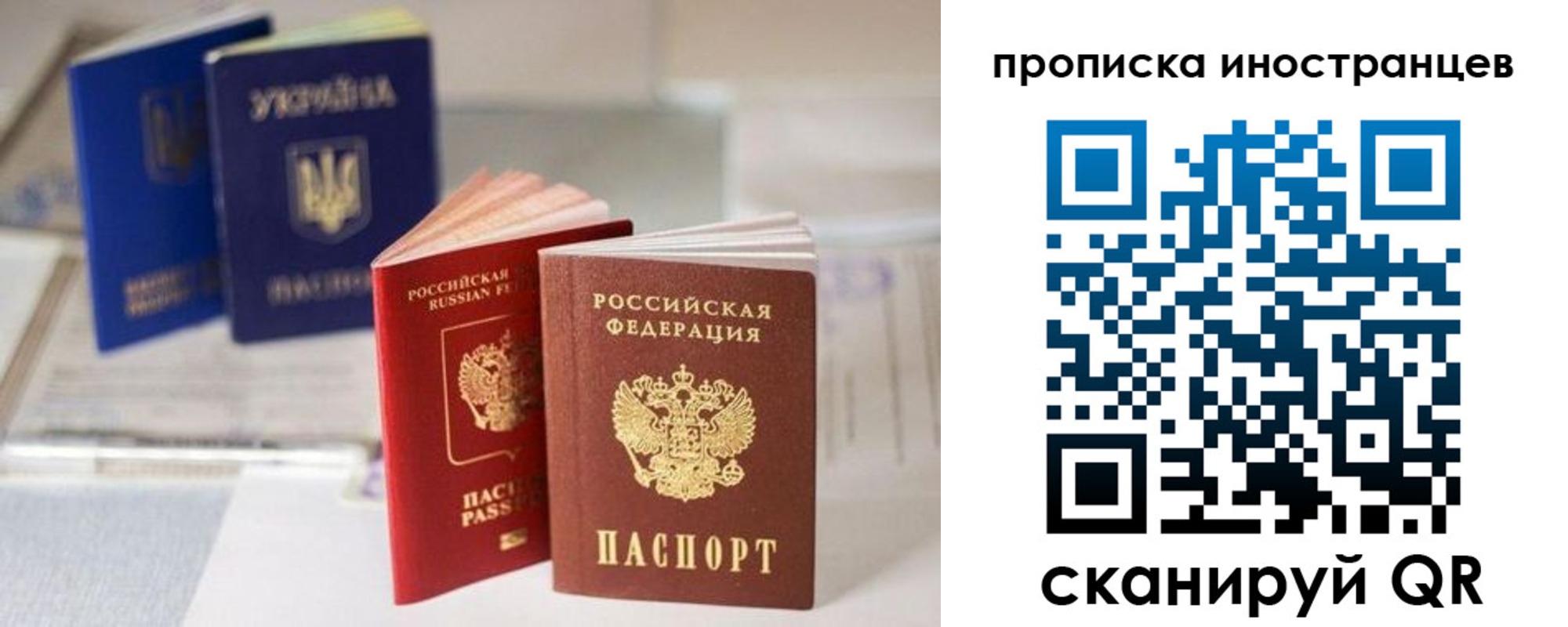 прописка для кредита в Вязьме
